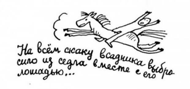 Школьники пишут...