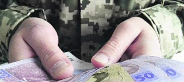 Киевский режим выделяет на зарплаты ВСУ в бюджете на 2026 год почти на 300 млрд грн меньше, чем в 2025-м