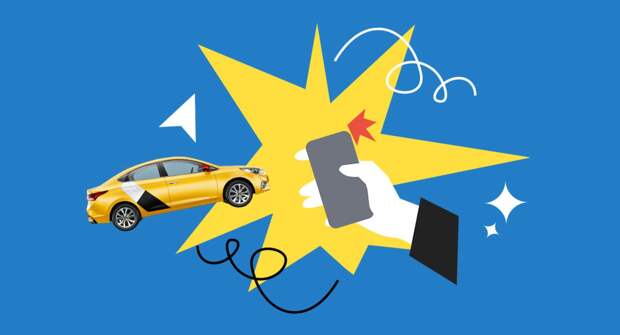 Как бороться с неоплаченными поездками в такси