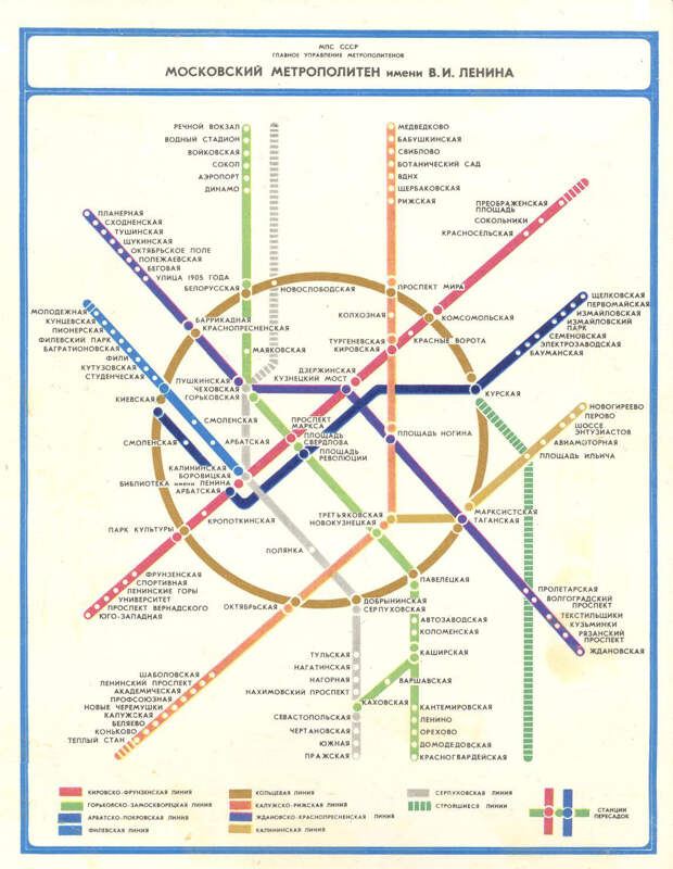 metro.ru-1988map-small3.jpg