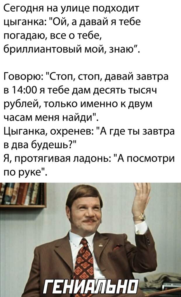 Смешные картинки 21 августа 2020