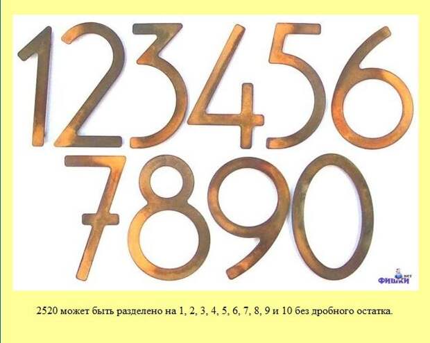 Знаете ли Вы?. Часть 13. (30 фото)