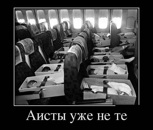 Демотиваторы часть 37 (31 фото) Демотиваторы часть 37 (31 фото)