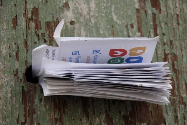 Госдума требует от ФАС разобраться с необоснованным ростом цен на услуги ЖКХ