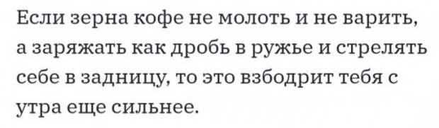 Юмор на любителя Юмор на любителя