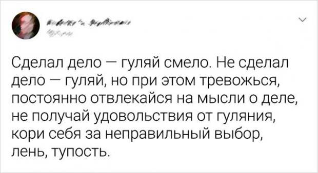Подборка забавных твитов