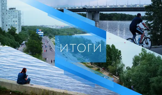 Три новости мартовской субботы о квитанциях, детях и погодных аномалиях в Омске