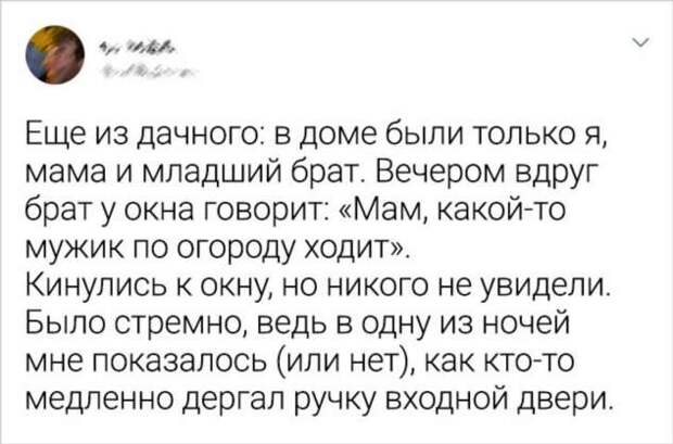 15+ жизненных историй, которые вполне сойдут за сценарий к хоррору