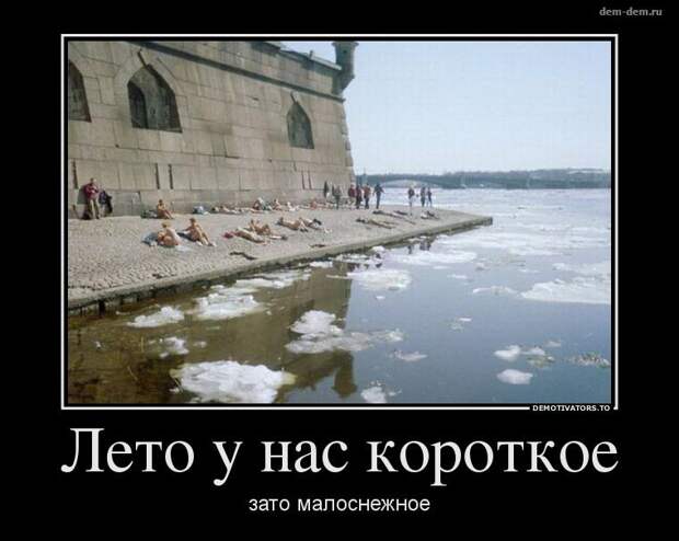 30 демотиваторов дня от 11-02-2014