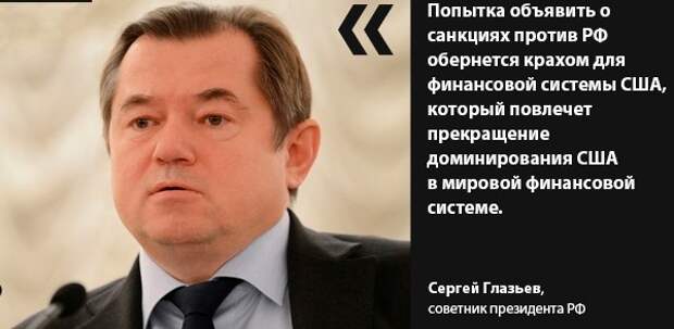 Доллары для нас потеряют ценность Доллары для нас потеряют ценность