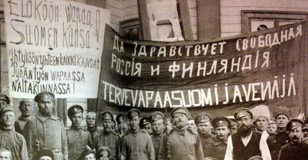 Да здравствует свободная Россия и Финляндия.jpg Да здравствует свободная Россия и Финляндия.jpg