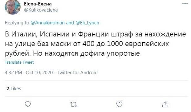 8. 5000 рублей - это еще цветочки