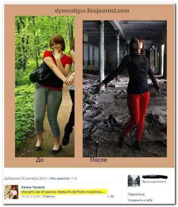 Неадекватный юмор из социальных сетей. Подборка chert-poberi-umor-chert-poberi-umor-39240424052020-7 картинка chert-poberi-umor-39240424052020-7