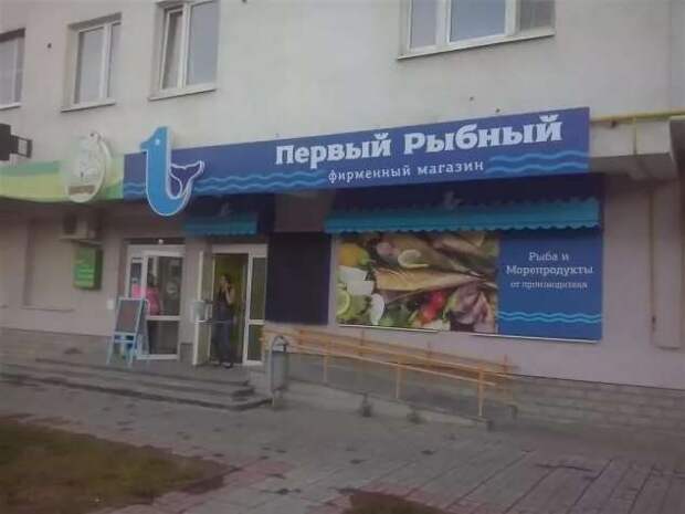 Прикольные вывески. Подборка chert-poberi-vv-chert-poberi-vv-27511211092020-18 картинка chert-poberi-vv-27511211092020-18