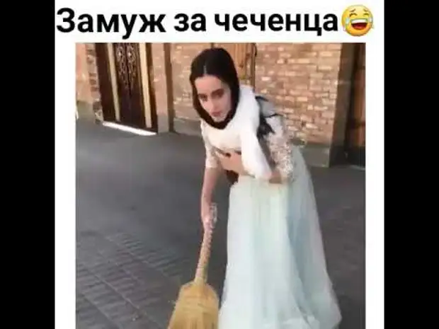 Дагестанка вышла замуж