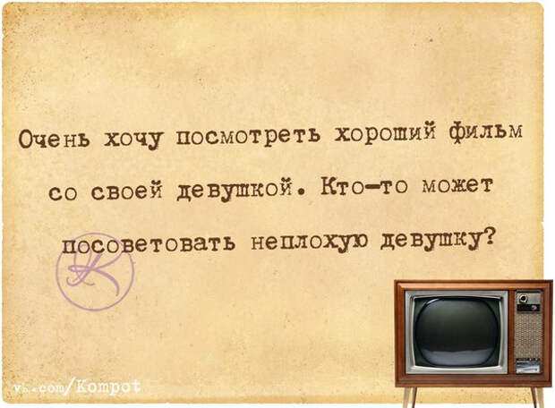 1416771468_frazki-17 (604x445, 191Kb)
