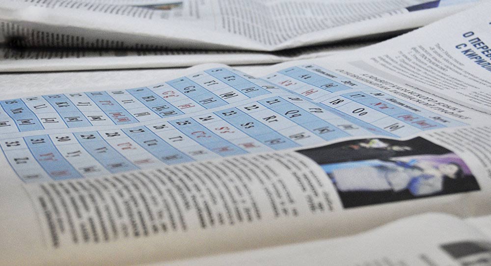Какими могут быть последствия латинизации казахского языка