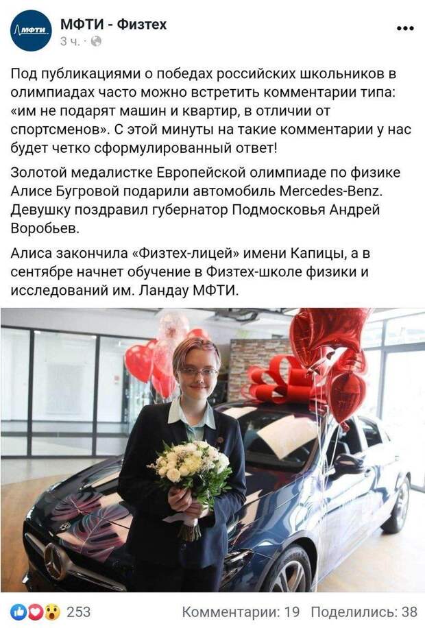 За нормальным образованием из России никуда уезжать не надо