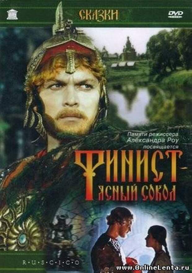 Русские красавцы из сказок (61 фото)