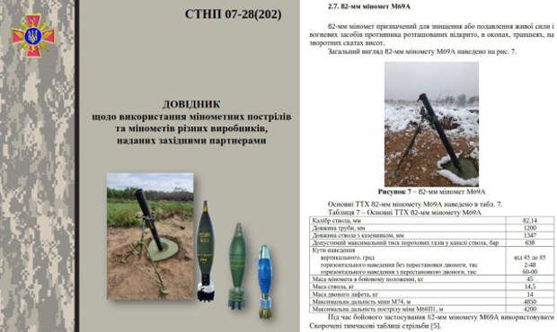 svrserb-minom.jpg