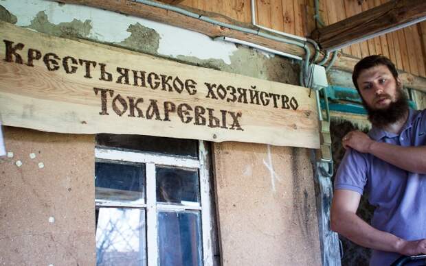 Андрей Токарев перевез жену с детьми в хутор под Инжавино, Тамбовская область. Андрей Токарев перевез жену с детьми в хутор под Инжавино, Тамбовская область.