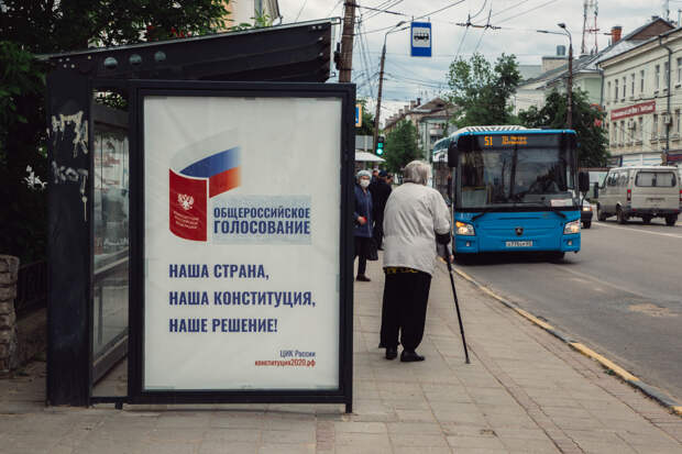 В Тверской области участки для голосования будут работать с 8.00 до 20.00