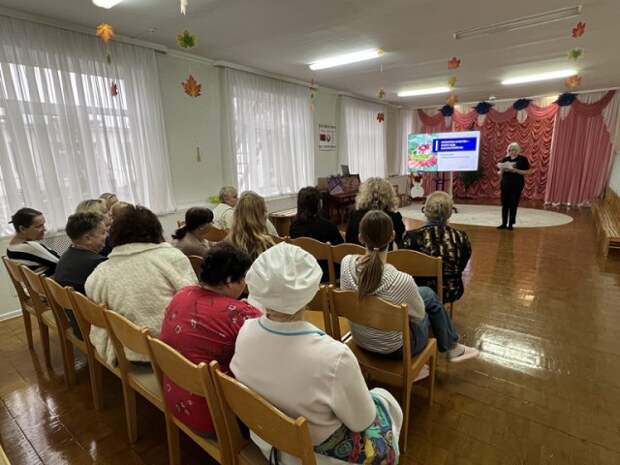 Единый день информирования.