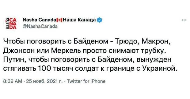 Про встречу Байдена и Путина. Оказывается, Америка до сих пор боится СССР