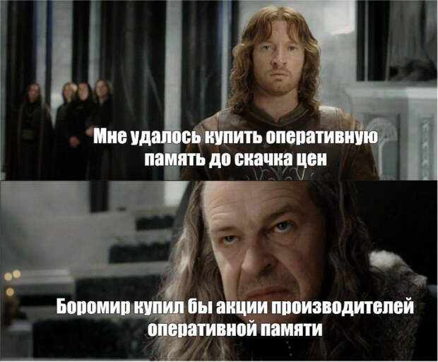 "Элитный гейминг"