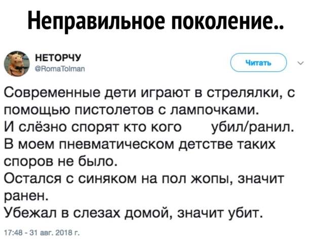 Идут старушки по дороге:- Что русского мужика губит?...