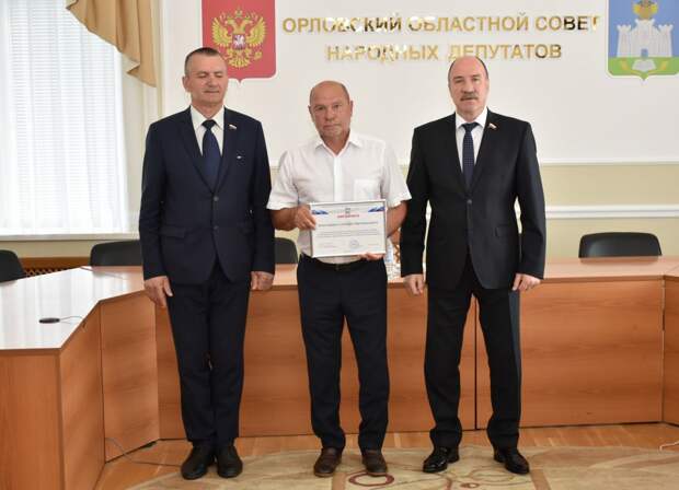 Музалевский наградил депутатов облсовета и неравнодушных орловцев за бесперебойную гумпомощь в зону СВО