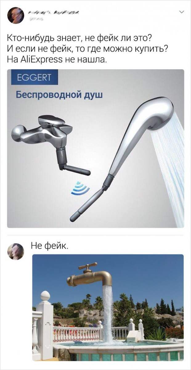 Новая подборка забавных комментариев из Сети Новая подборка забавных комментариев из Сети