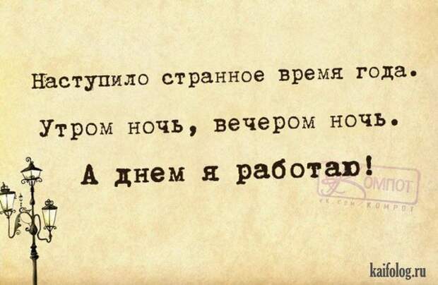 Текстовый юмор (40 открыток)