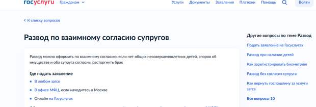 Мой муж жуткий манипулятор. При каждой незначительной ссоре он начал уходить из дома. Покидает вещичку в сумочку и бежит к своей мамочке. «Муж выступает зачинщиком ссор. Сам обидится.-3