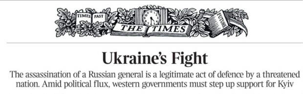 genkirbrit-times.jpg genkirbrit-times.jpg
