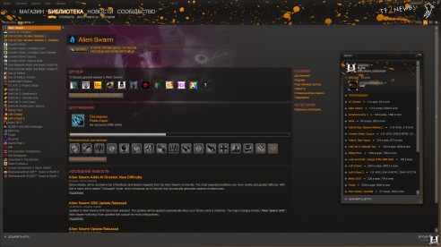 Библиотека/Игры