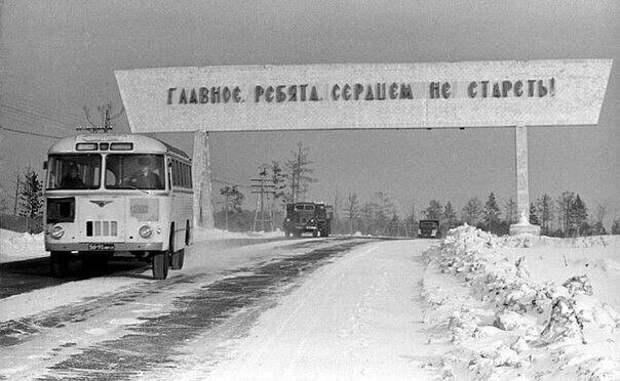 Моменты нашего прошлого: теплые и очень теплые воспоминания! СССР, история, фотографии