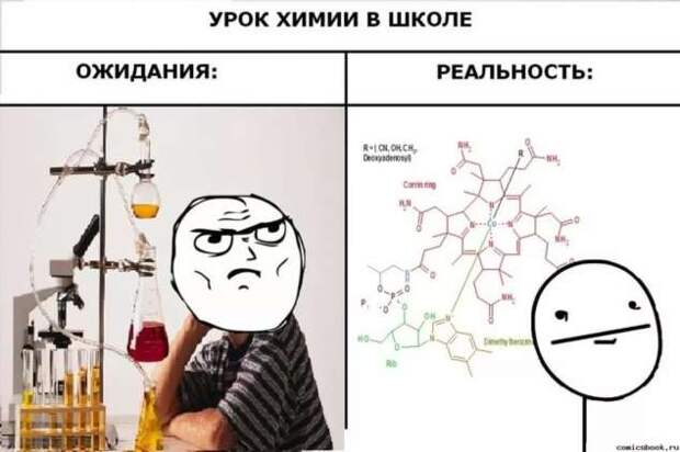 Смешные комментарии. Подборка chert-poberi-kom-chert-poberi-kom-45201230072020-12 картинка chert-poberi-kom-45201230072020-12