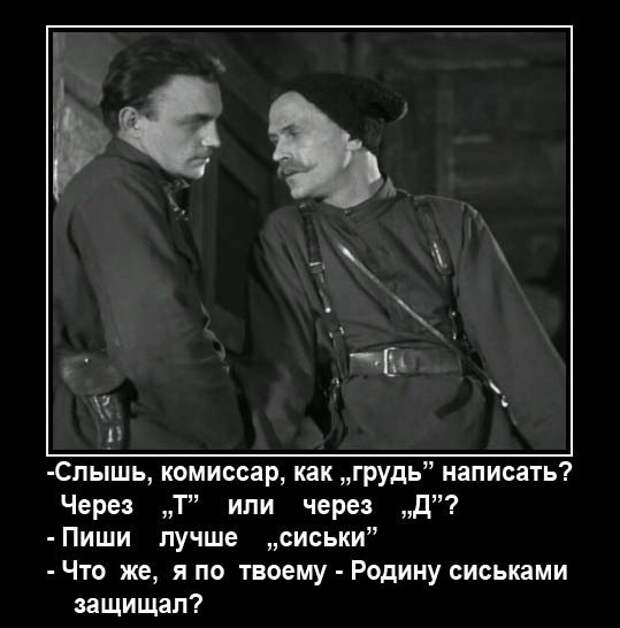 Василий Иванович и анекдоты-19 фото-