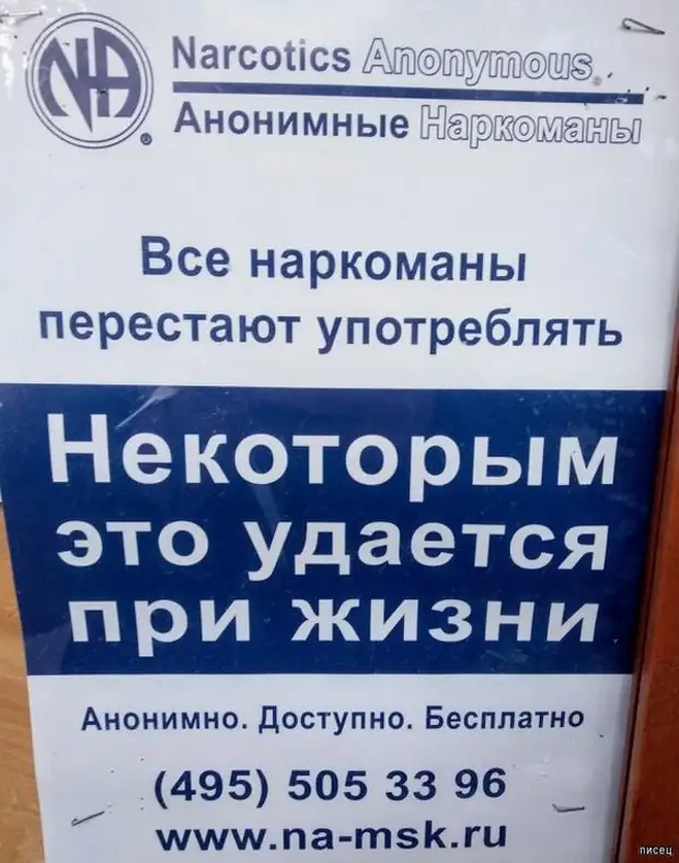 Боги маркетинга нас радуют снова