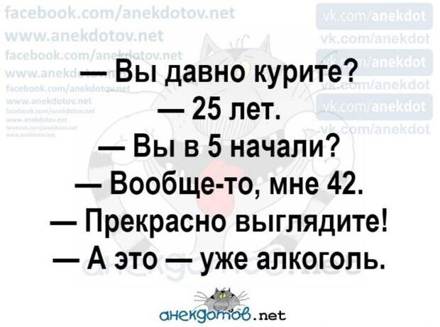Анекдоты - лучшее от "анекдотовнет" Анекдоты - лучшее от "анекдотовнет"