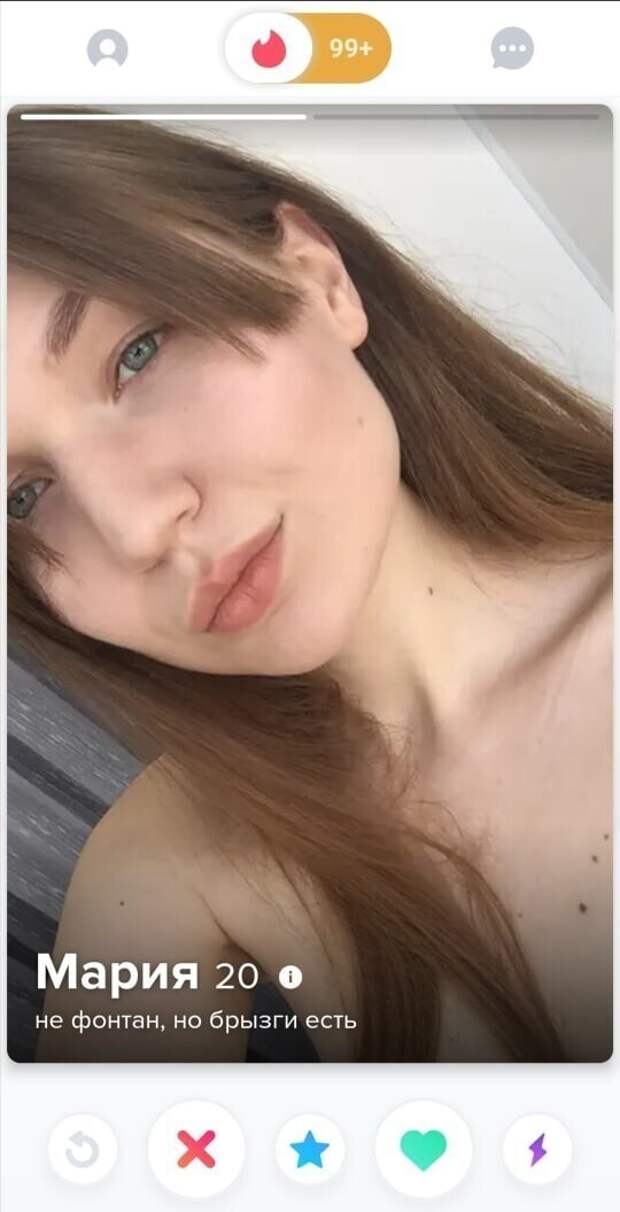Самые искренние девушки из Tinder
