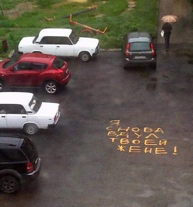 И все бабы этого дома , разом огребли, для профилактики