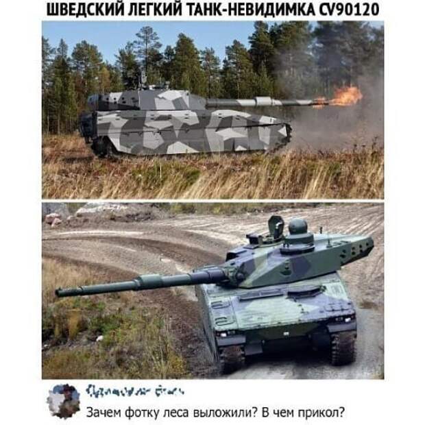 Шутки в комментах - всегда лучшие Шутки в комментах - всегда лучшие