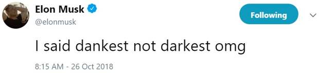 Маск попросил мемы Маск попросил мемы