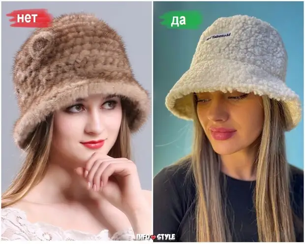 От каких шапок стоит избавиться, ибо они делают образ нелепым
