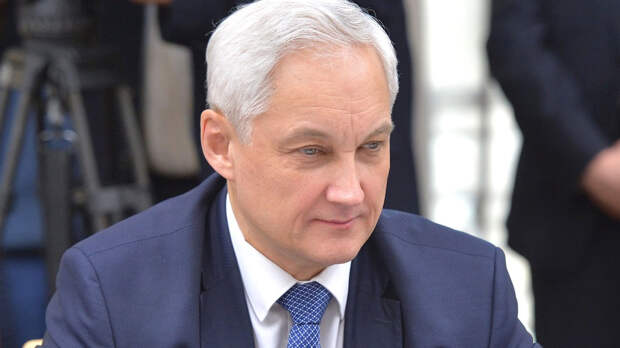 Белоусов