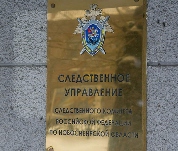 Телефонные мошенники убеждают новосибирцев идти на поджог: предупреждение