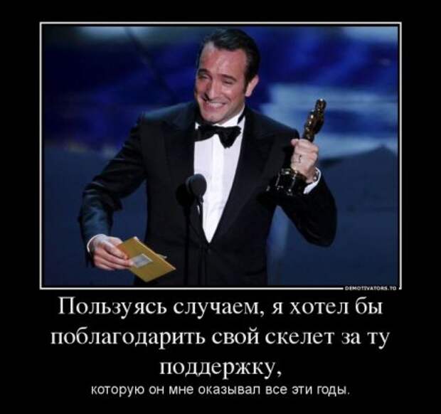 Демотиваторы, безумные и прикольные как всегда.
