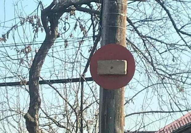Это ж надо додуматься! Это ж надо додуматься!
